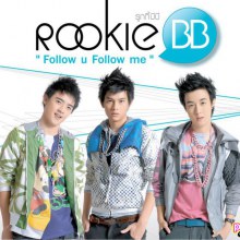 BoyBand น้องใหม่ ของ RS