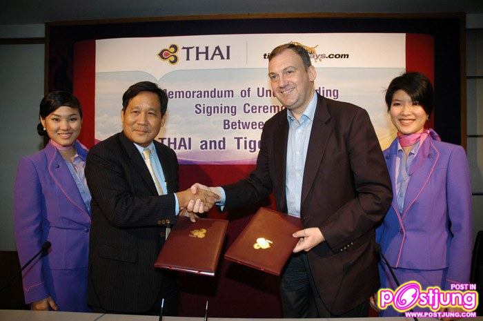 บริษัท การบินไทย จำกัด (มหาชน) ร่วมลงนาม