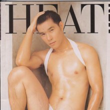 หนุ่มไทยชื่อเอฟ