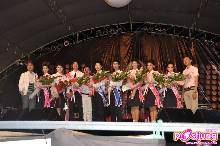 ทุกคนที่ได้รางวัล