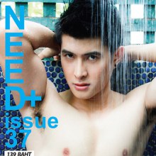Need+ vol. 1 no. 37 August 2010