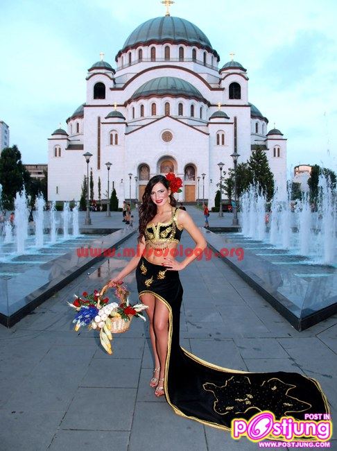 เซอร์เบีย