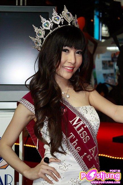 ลูกปัด จากเวที Miss alcazar