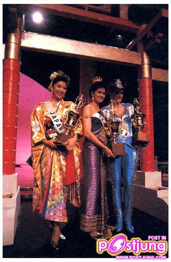 ชุดแต่งกายประจำชาติยอดเยี่ยม