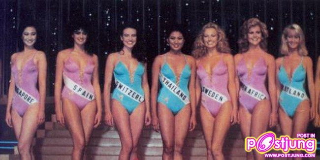 สาวิณี ปะการะนัง นางสาวไทยปี 2527