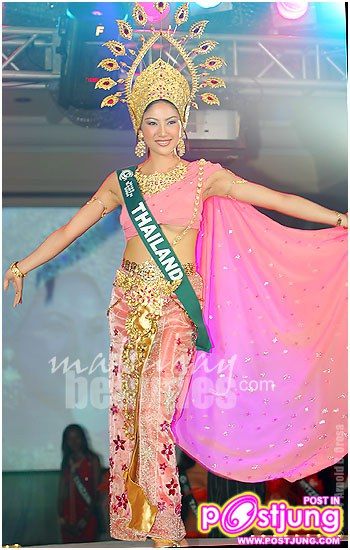 ชุดประจำชาติ