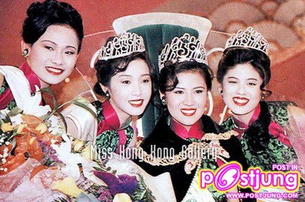 Miss Chinese International 1994