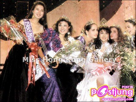Miss Asia Pacific 1988