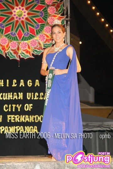 ชุดประจำชาติ