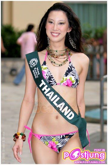 ตัวแทนสาวไทยเข้าประกวด Miss Earth 2005