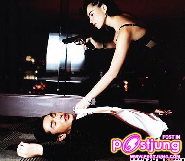 who are you!...อยากรู้มากเหรอ