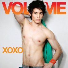 ยุกต์ ส่งไพศาล [สน]