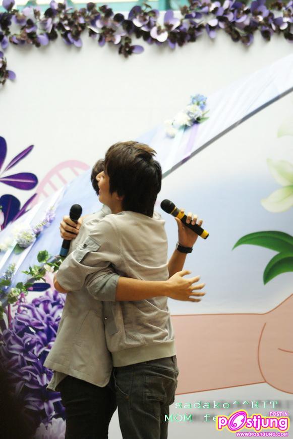 กอดแนบแน่น