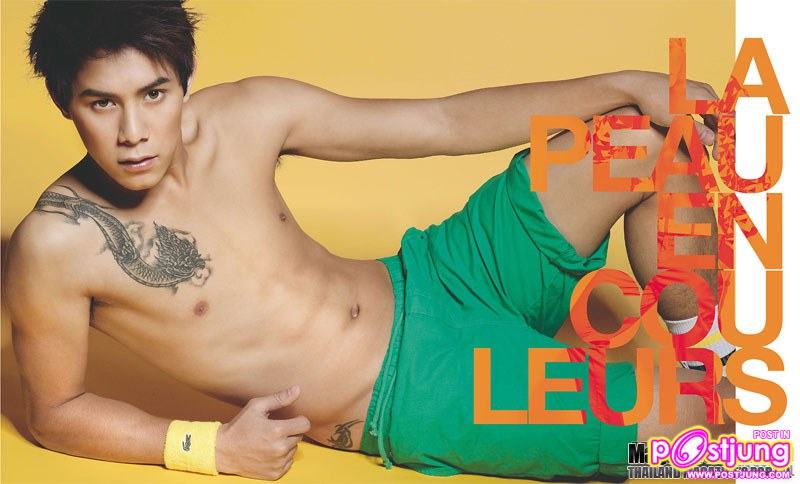 แสบสี...เนื้อ โดย กาย รัชชานนท์ สุประกอบ