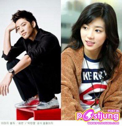 เซเว่น พัค ฮันบยอล