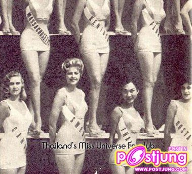สาวไทยคนที่ 2 คุณสดใส วาณิชวัฒนา ปี 1959