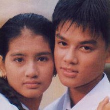 เธอและเขา จากวันวาน