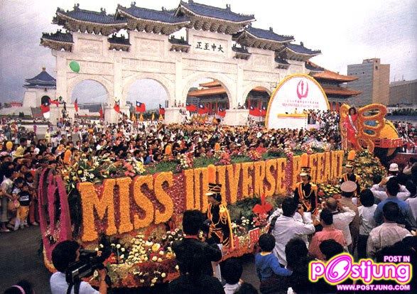 ประกวด Miss Universe ๒๕๓๑  Taiwan