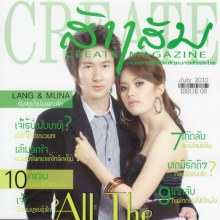 หรั่ง สิทธิ์ประเสริฐ แก้วจรัส นักร้องประเทศลาว