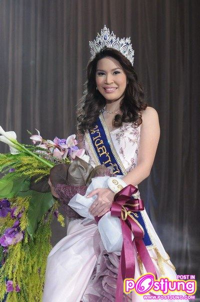 นางสาวไทย 2552