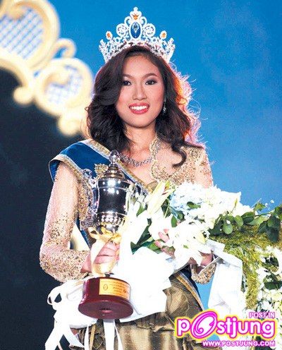นางสาวไทยปี 2550