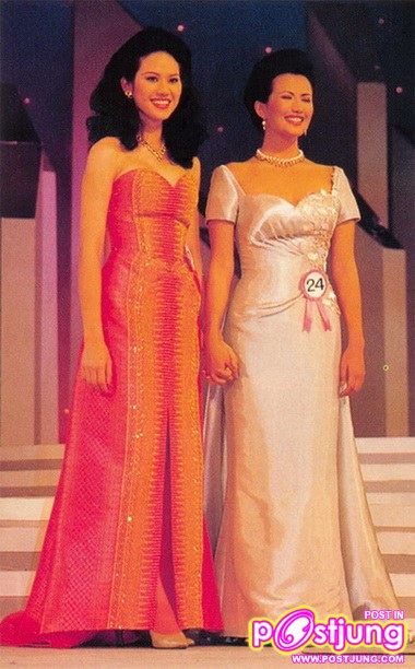 วินาทีประกาศผล