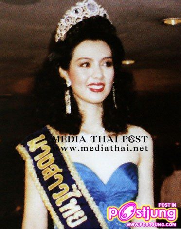 นางสาวไทยปี 2536 ฉัตฑริกา อุบลศิริ