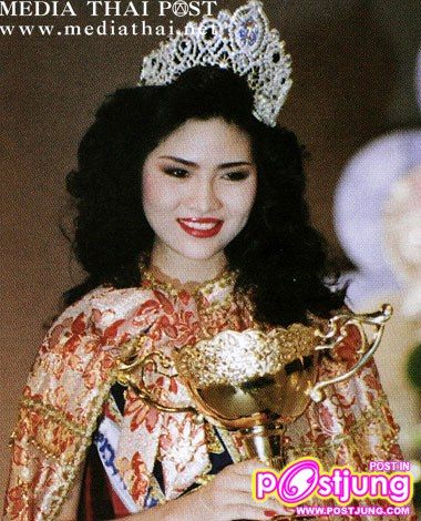 อรอนงค์ ปัญญาวงศ์ นางสาวไทยปี 2535