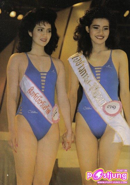 วินาทีประกาศผล