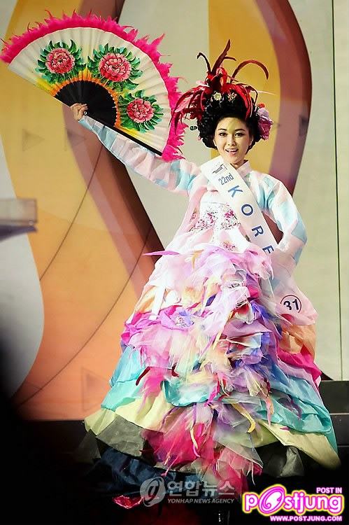 ชุดประจำชาติสวยดีสีเยอะดี