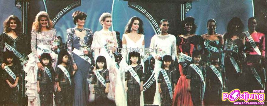Miss Universe ปี 1987 (10 คน)