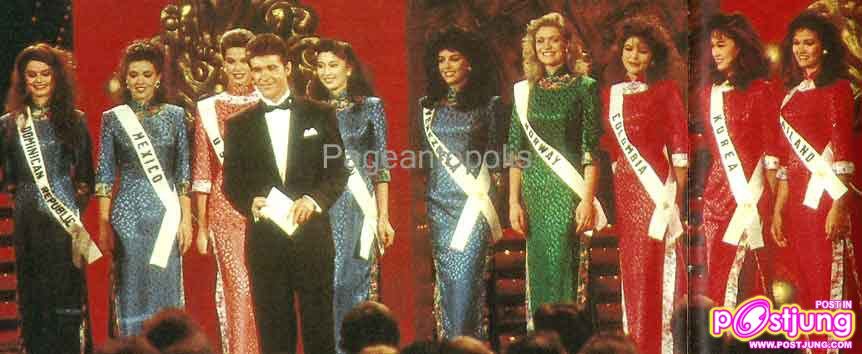 Miss Universe ปี 1988 (10 คน)