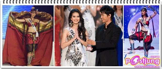 เวที Miss Universe ปี 2007
