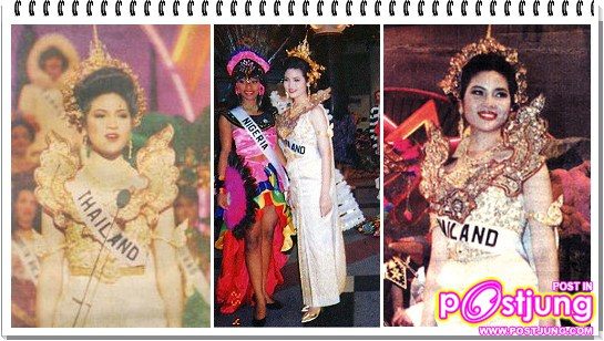 เวที Miss Universe ปี 1992