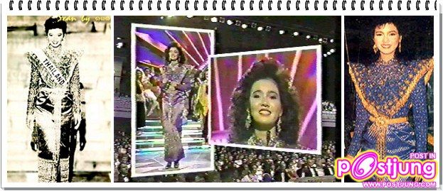 เวที Miss Universe ปี 1989