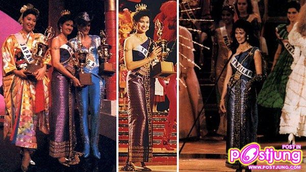 เวที Miss Universe ปี 1988