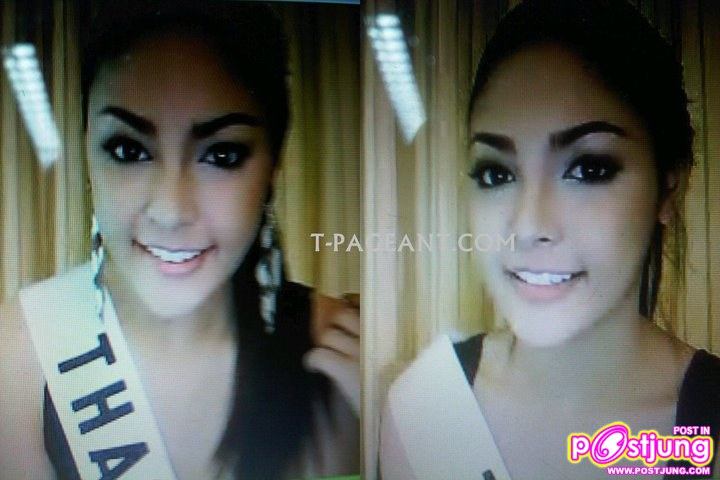 สวยไหมครับ