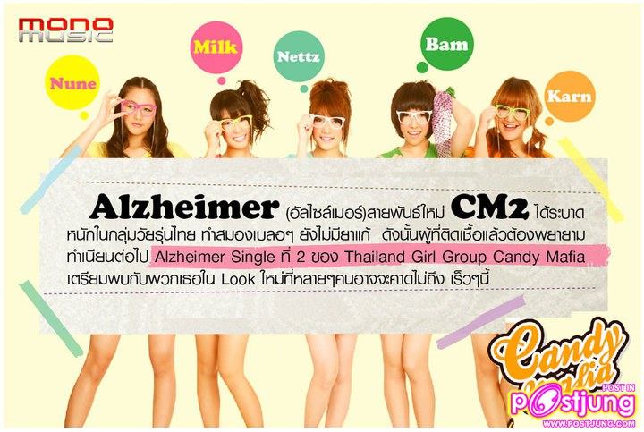 55+ จิ้นไปไกลเลยเรา =_="