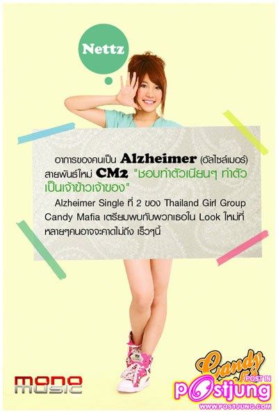 หัวหน้าวงๆ