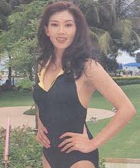 กุลสตรี โกญจนาวรรณ