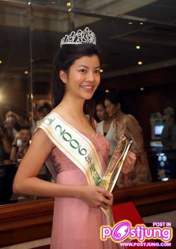 first runner up Miss Chinese Internation