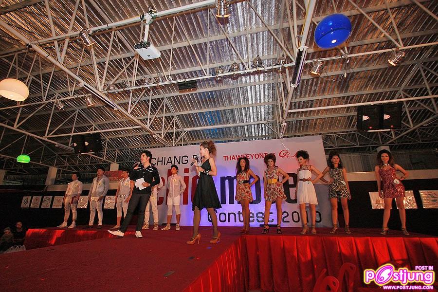 พิธีกรกำลังจะประกาศผลผู้ชนะแล้ว