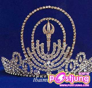 นางสาวไทย 2530 (รุ่นช่อง 7)