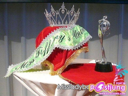 มิสทิฟฟานี่ ยูนิเวิร์ส