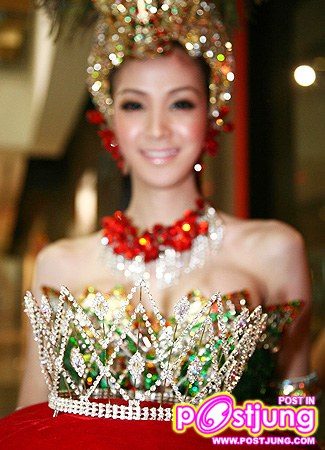 Miss International Queen