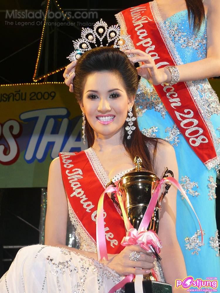 คนนี้ชื่อ ทอย กวาดรางวัลมาแล้วทุกจังหวัด