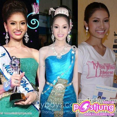 ใครว่าสวยๆเจอหล่อนก็ต้องยอมถามทอยดู