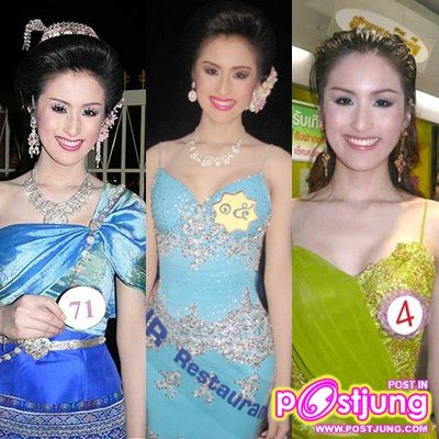 สงสัยไม่มีราสีพอไม่ติด1ใน5สักที