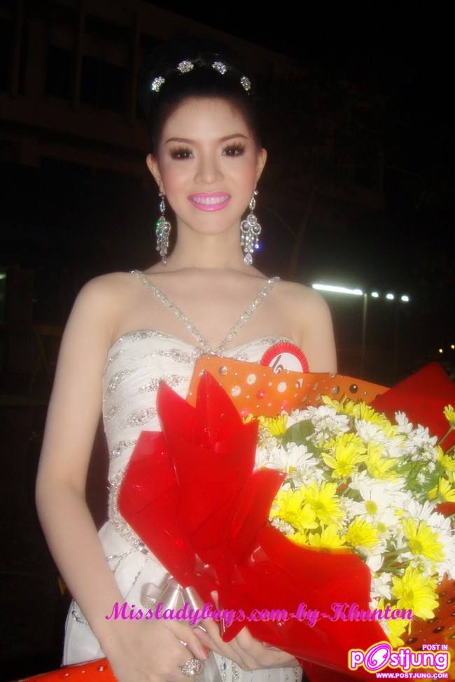 คนนี้ชื่อ นัท สวยขาวเหมือนชะนีสุดๆ