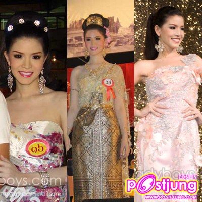 เธอสายมาจนนับเป็นกิโลเมตรไม่ได้แล้ว